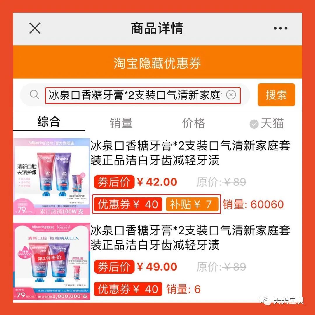 淘宝购物领券省钱的方法,淘宝领券省钱小技巧