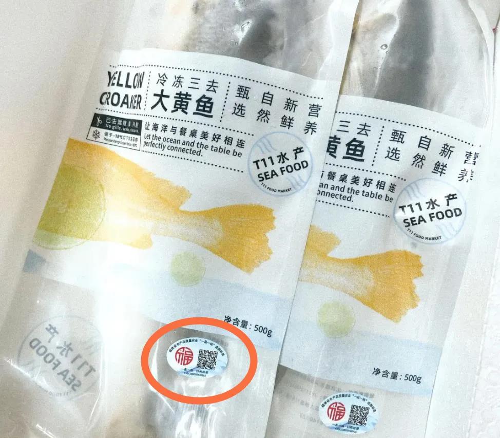 第一届T11“好物营九大爆款”正式出道，请你来打call