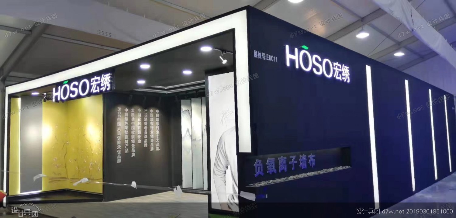 2015第十八届北京国际艺术博览会,第28届北京国际建材展会