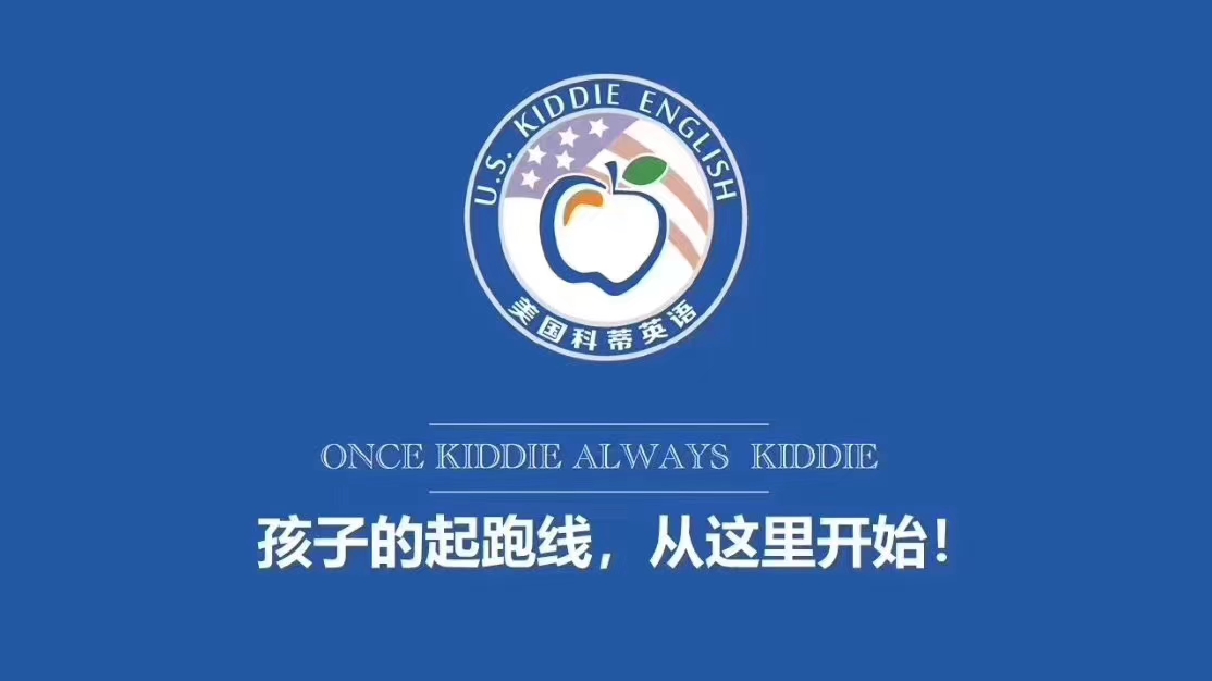 科蒂思维学科英语锦城校区,科蒂思维学科英语绍兴银泰