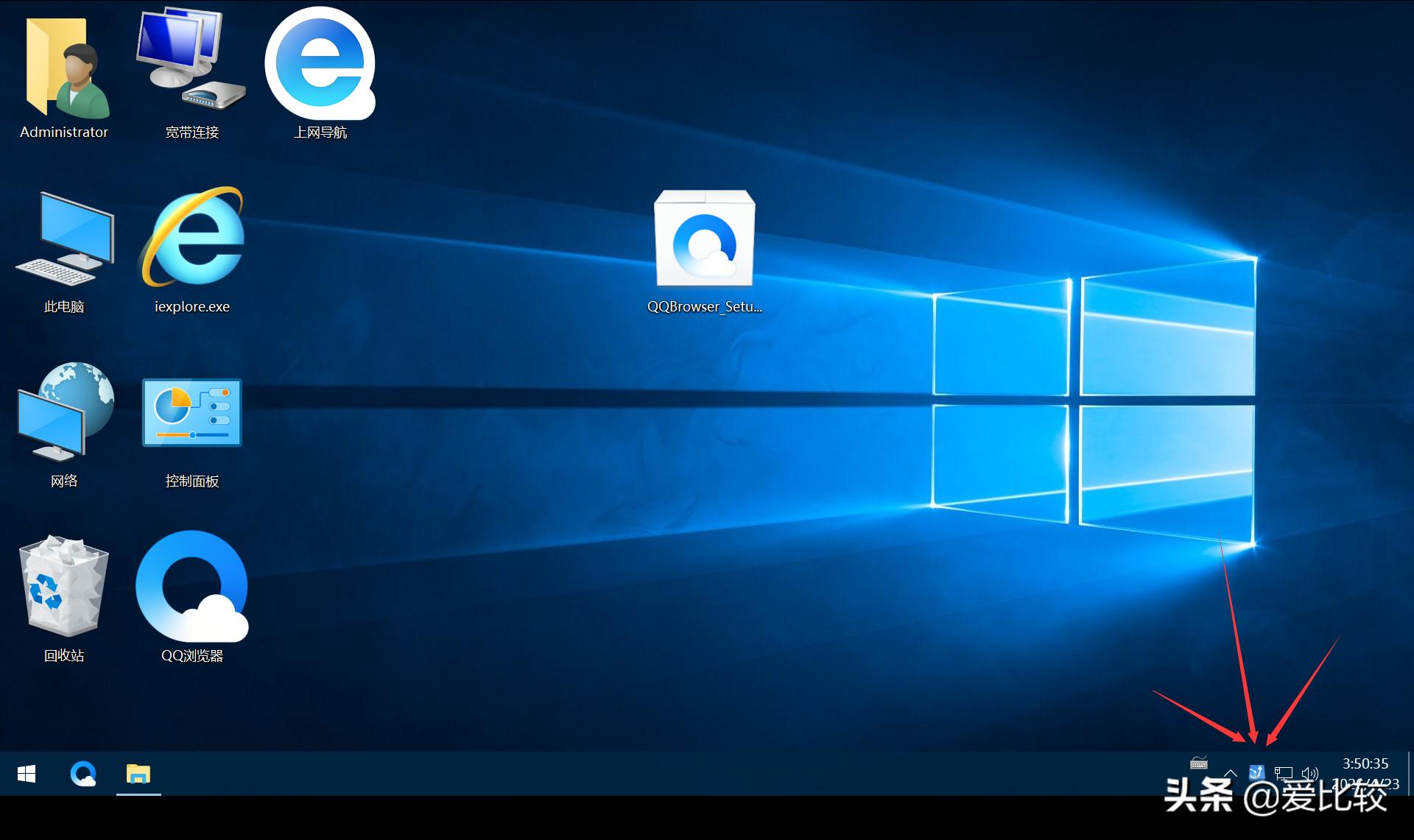 在浏览器下了金山毒霸的qq怎么办,怎么阻止金山毒霸恶意安装