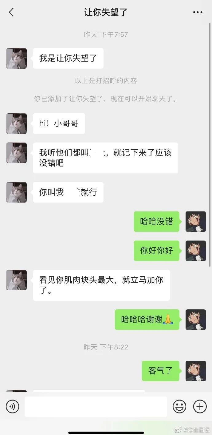 把领导杯子打碎了咋办,把领导的杯子打碎了要不要赔他