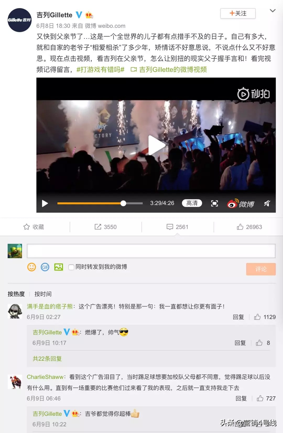 电竞圈有哪些,电竞圈都有哪些选手