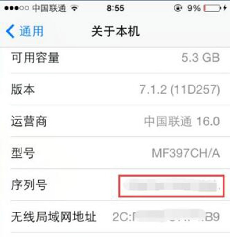 鉴别正品官换机,一秒鉴别真假手机
