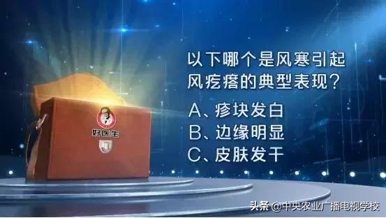 麻疹皮肤瘙痒怎么办,荨麻疹皮肤火辣辣身体寒冷