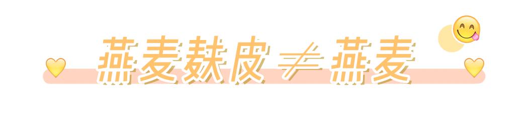 低卡零食别被骗了,低卡低脂零食骗局