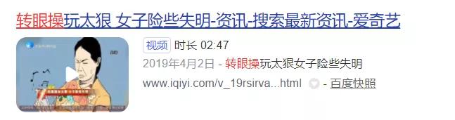 蓝光眼镜真相大揭秘,315揭秘蓝光眼镜