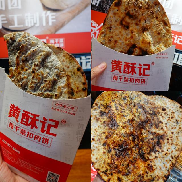 小猪猪逛吃延吉攻略（不是延禧攻略）