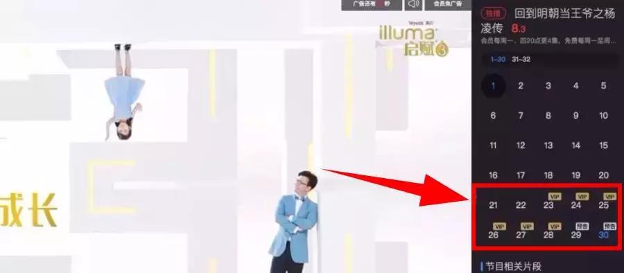 苹果免费电影app神器最新推荐,免费电影app神器ios最新