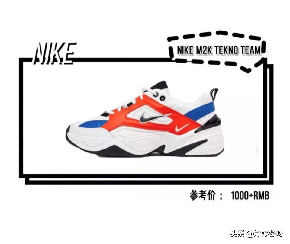 2020最好看球鞋盘点,2020最值得一看的球鞋