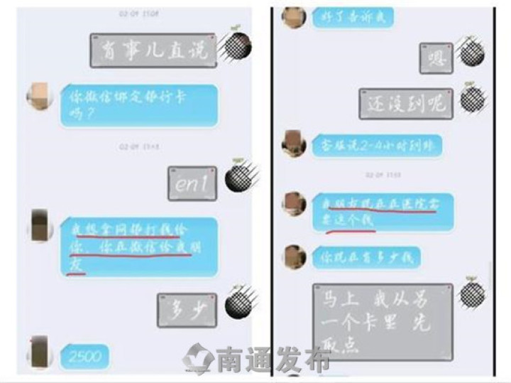 江苏南通启东最新破获电信诈骗案,上海青浦警方抓获200名电信诈骗犯