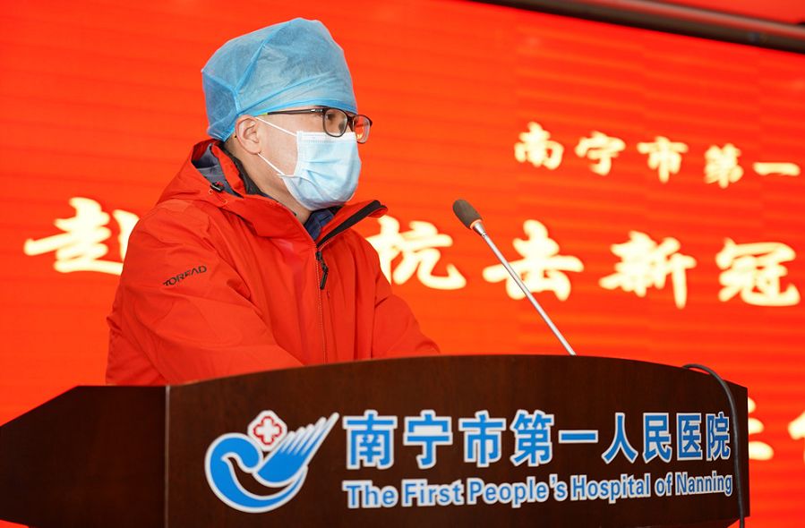 韦球医生简介,韦球医生简历