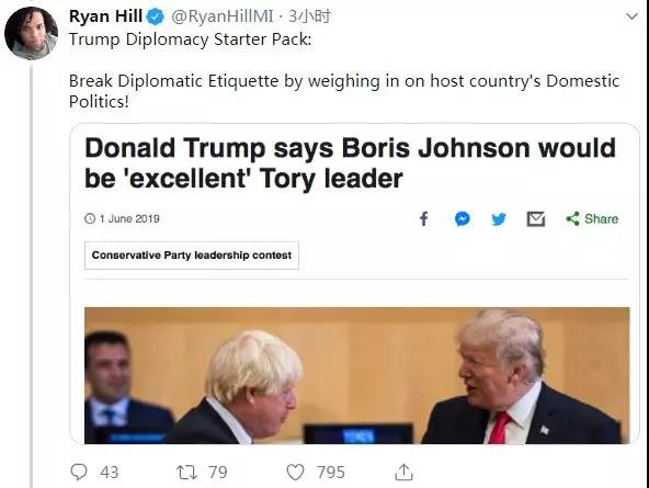 女王被挡了路，查尔斯翻白眼，特雷莎·梅发现自己请来尊拆台的“瘟神”，特朗普访英，各路大神上演一台好戏