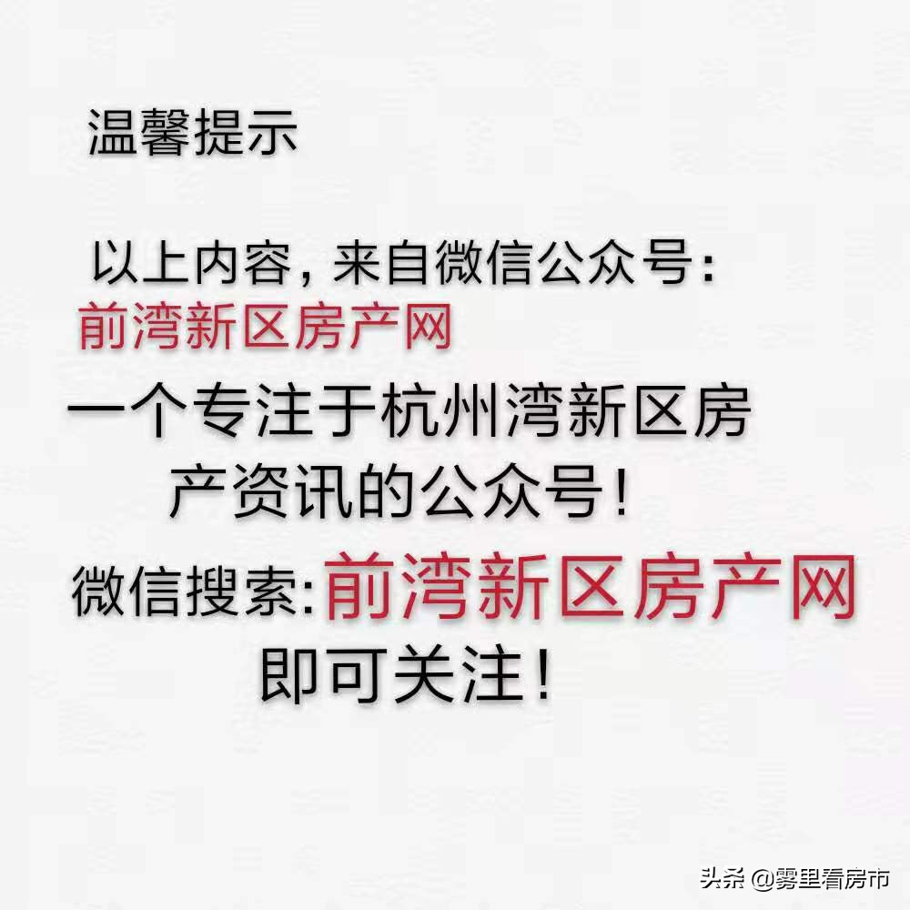 浙江中本一体宁波试点,杭州湾汽车学院特点