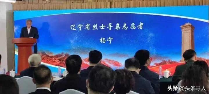 吉林省延边籍烈士,寻烈士之亲属