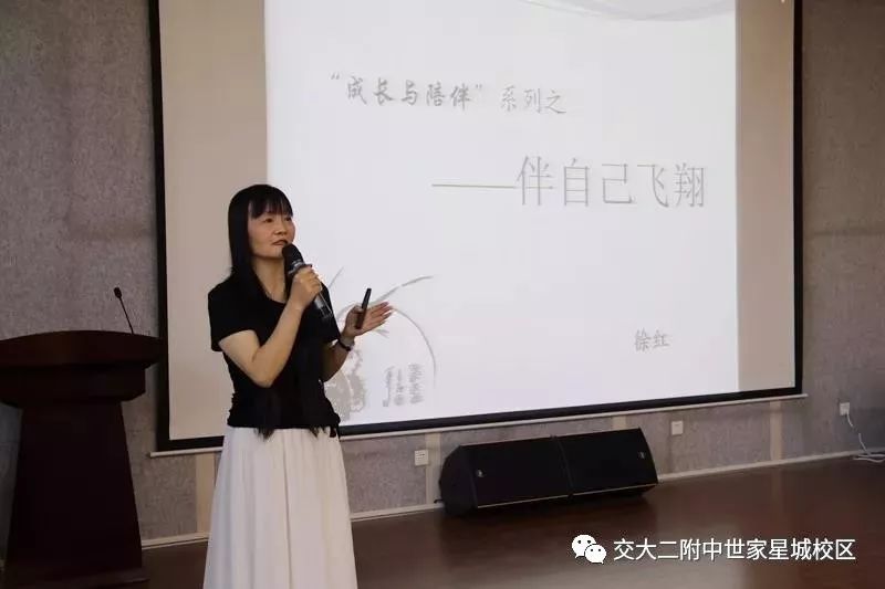 西安交通大学第二附属中学,西安交通大学附属学校直管校区