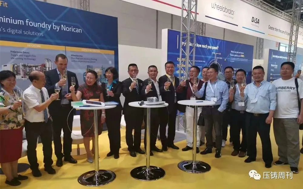 「压铸周报」铭利达在惠州购地3.6万平米；压铸名企嵘泰工业拟在A股上市；宝钢金属成云海金属第二大股东