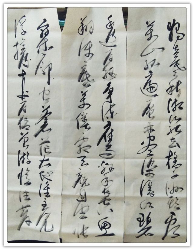 毕纯义书法作品,毕纯义的书法作品