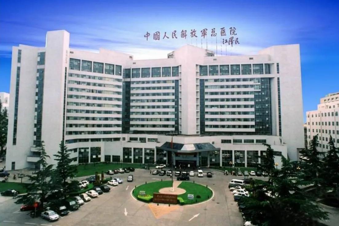 北京肿瘤医院诊疗指南,北京肿瘤医院好住院吗