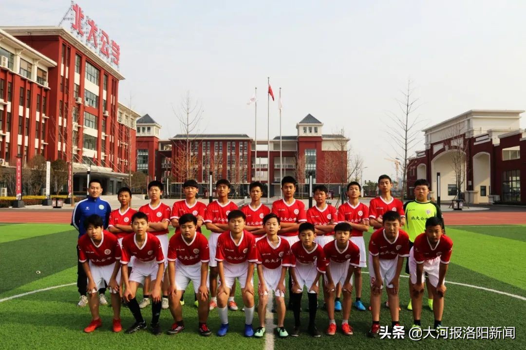 洛阳北大附属孟津实验中学招生,洛阳北大公学报名电话