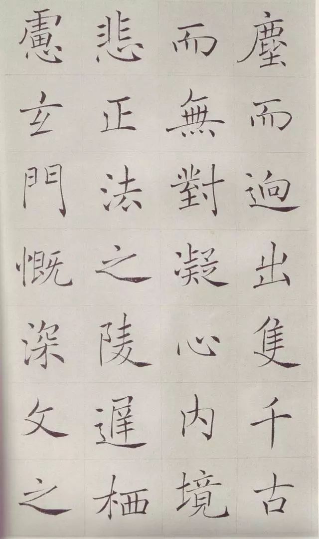 清人赵世骏雁塔圣教序高清,清代赵世骏临圣教序