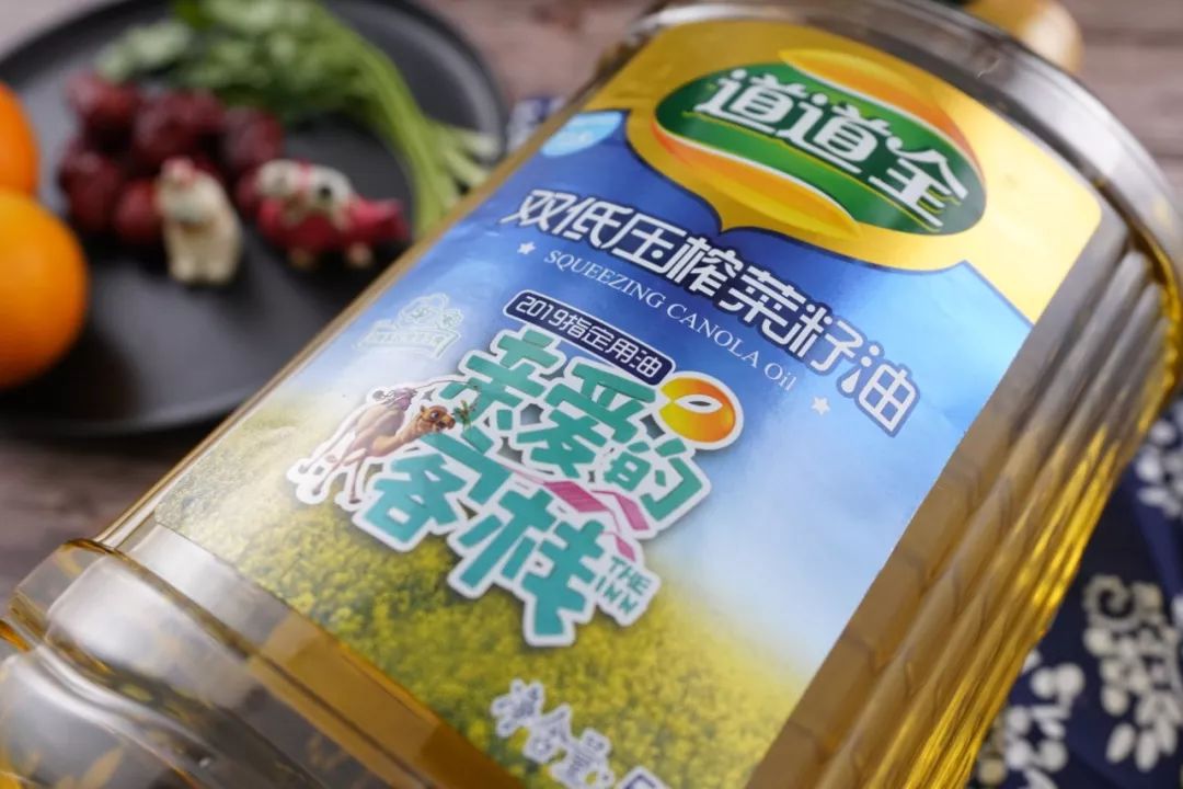 道道全官方旗舰店直播,道道全快手