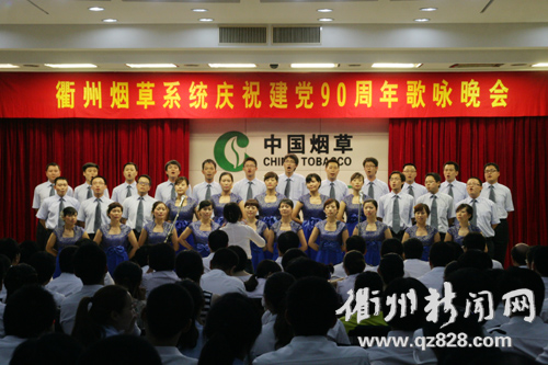 烟草公司待遇真的好吗,说说烟草公司的待遇