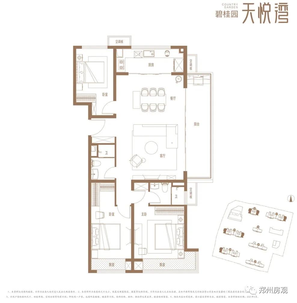 郑州碧桂园天悦湾143四室户型赏析,碧桂园天悦湾郑州143小高层怎么样