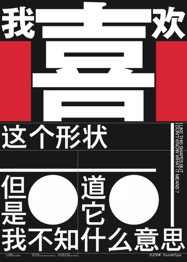 展览展示平面布局,展览平面设计字体原则