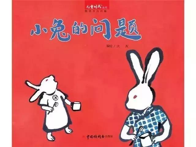 【羽佳读者专属定制】中国原创绘本节日礼品装，六一节前大放送