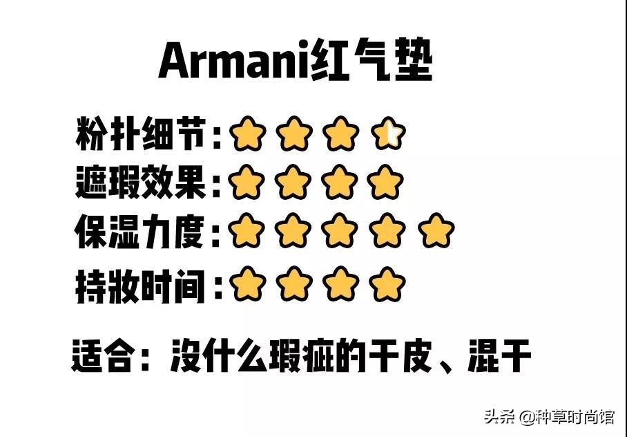 哪款气垫好用不卡粉服帖,气垫哪款好用又实用