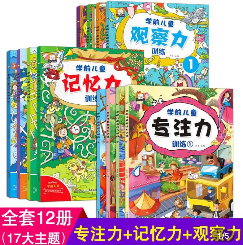 聪明孩子的开发技巧,孩子聪明应该怎么培养