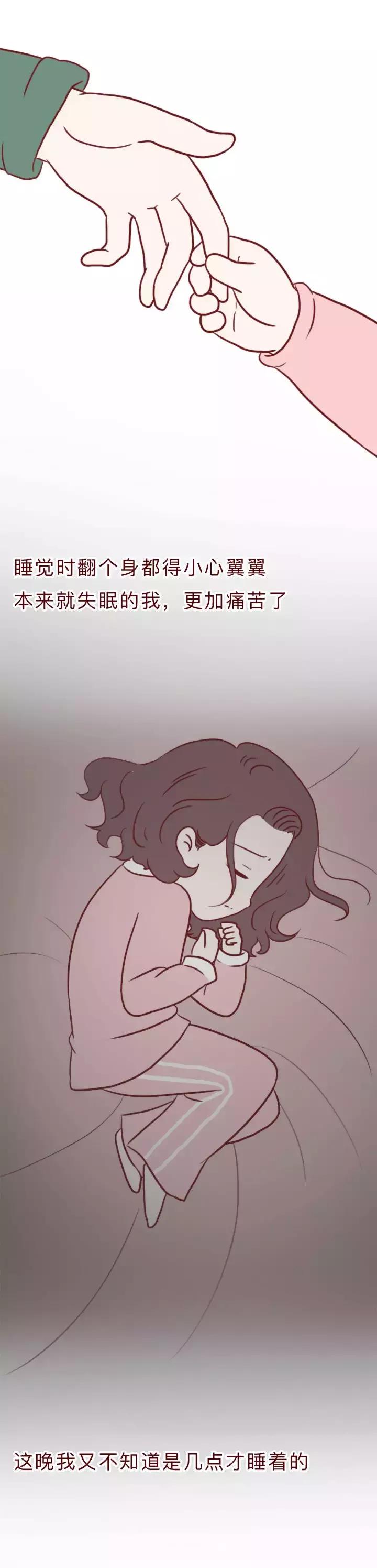 产后失眠抑郁闺蜜却给我推荐“*品毒**”治疗......