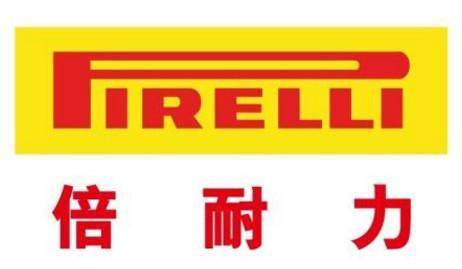 邓禄普轮胎排十大品牌第几位,全球十大销量最好的轮胎