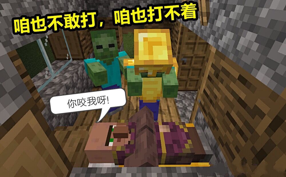 我的世界新版本1.16全方面介绍,我的世界新版本1.16详细介绍