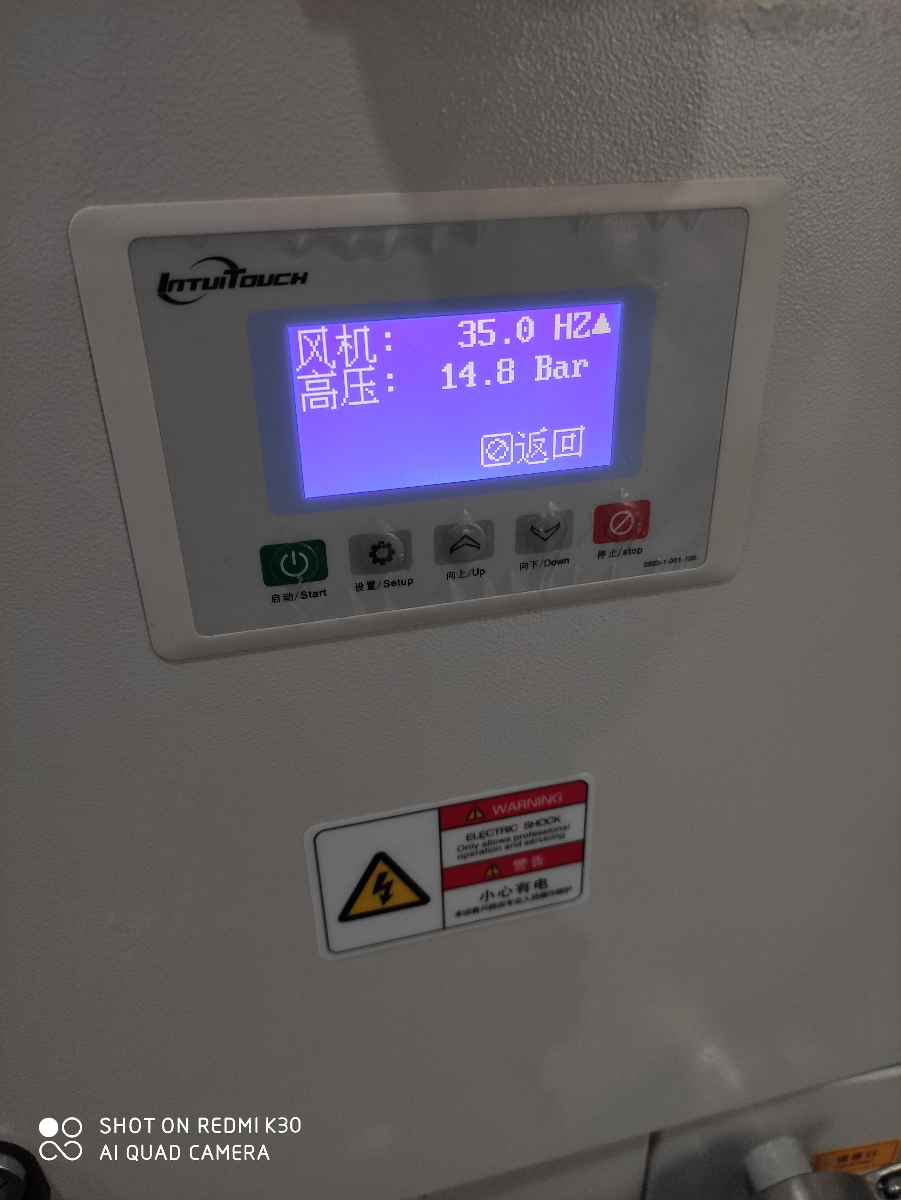 制冷行业工作难找,做制冷行业怎么样