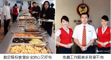 深圳富士康星期天招聘吗,深圳龙华富士康周六周日招聘吗