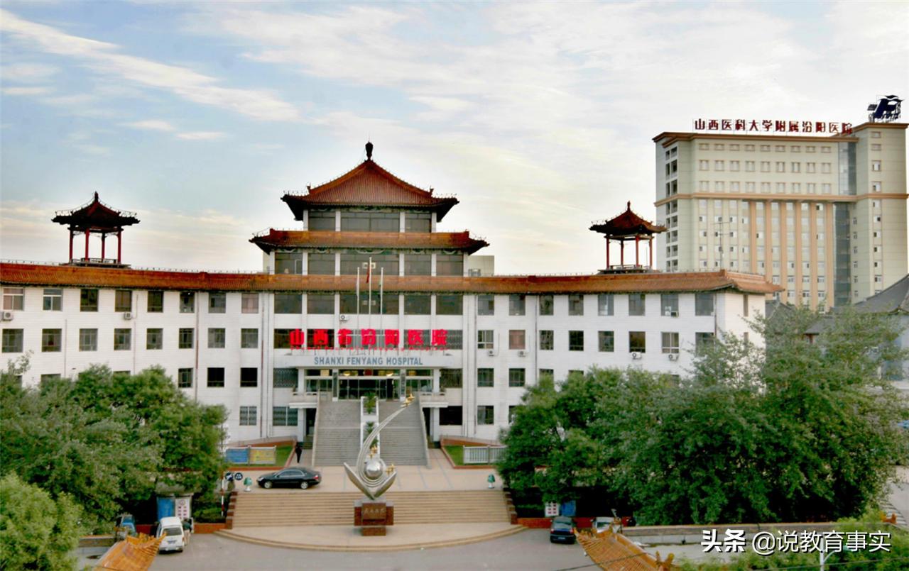 山西这所普通高校，比211大学录取分数还高，考上却有巨大回报