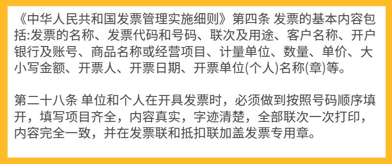 开票员跟复核人能为同一人吗,开发票复核人跟开票人能一个人么