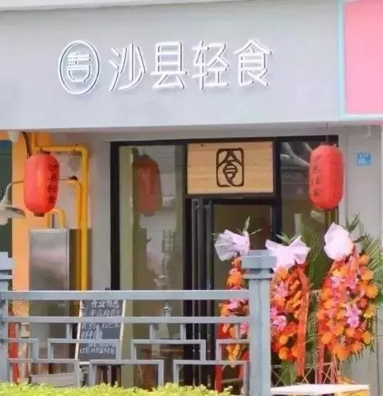 餐饮行业当下的三大颠覆性变化,餐饮行业特点简短