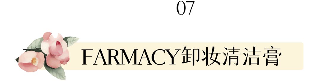 38女王节购物必买清单,女王节有哪些值得买