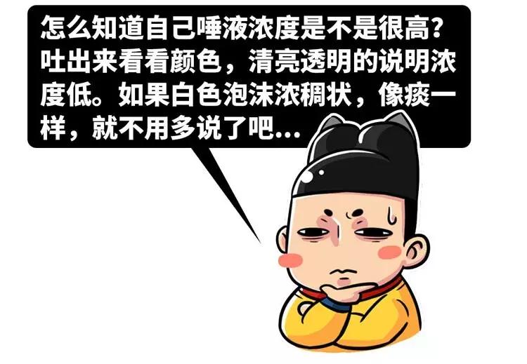 牙齿最坚硬的部分叫什么,怎么判断牙齿的磨损程度