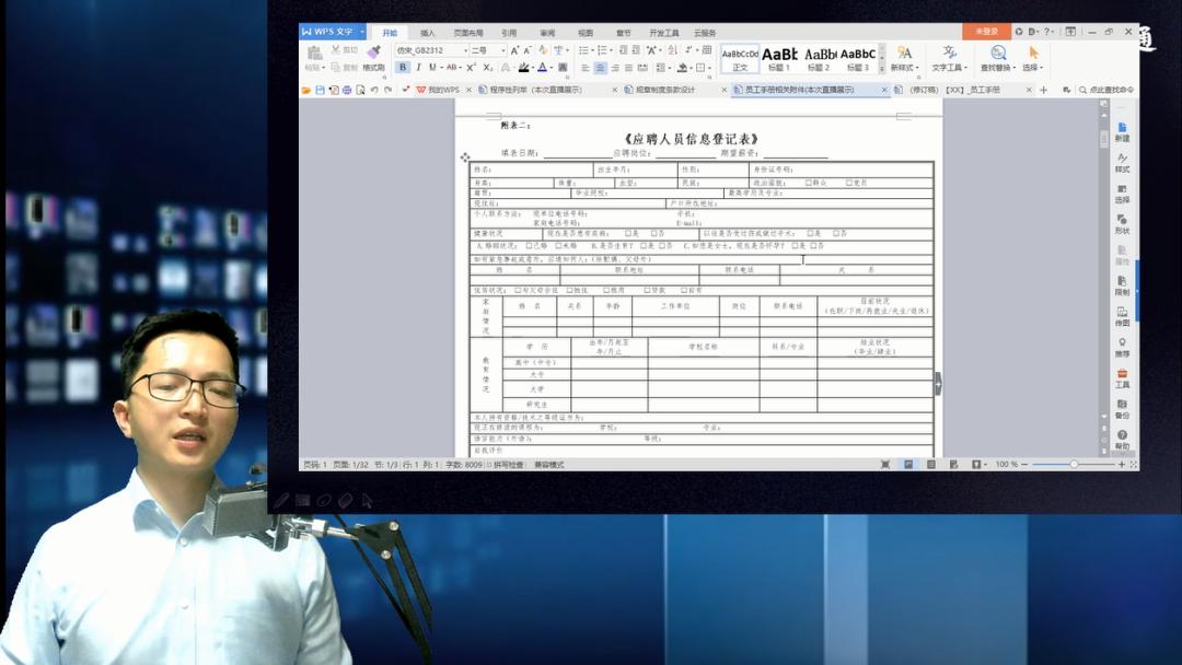 完善规章制度的措施和成效,8个核心都有什么