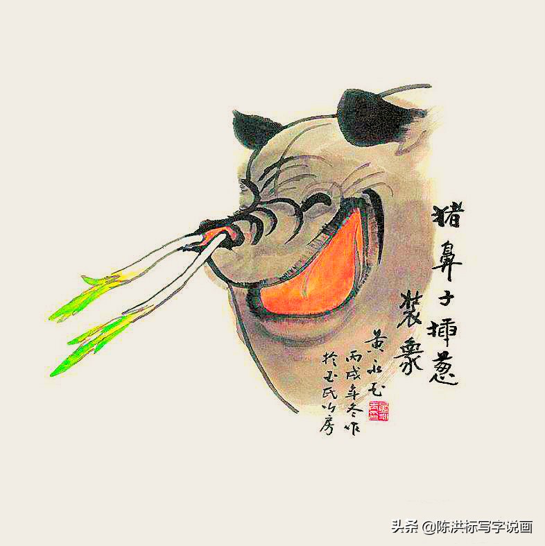 韩美林画熊猫,韩美林画狗值多少钱