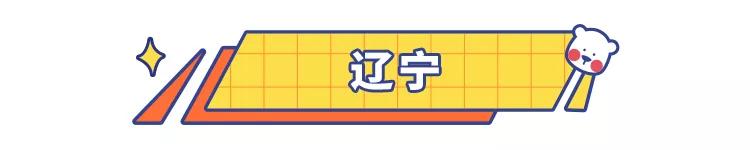 盘点那些夏天必喝的国货神仙饮料,简单又好喝的神仙饮料