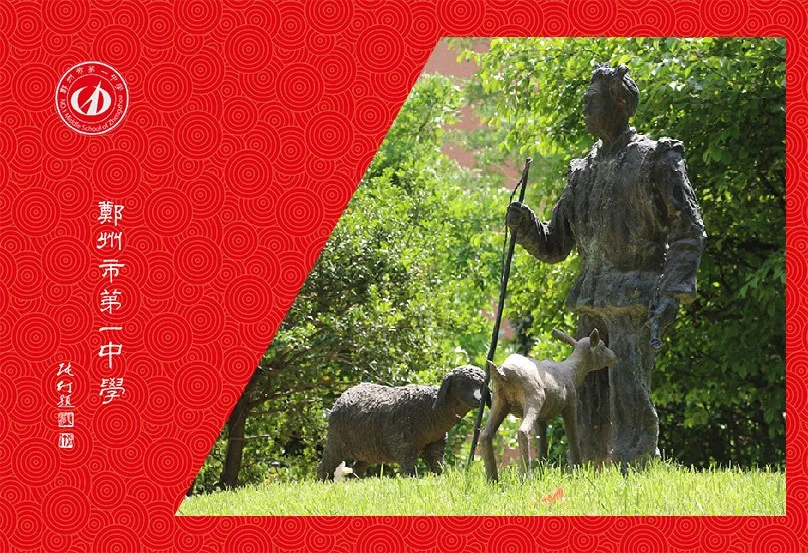 郑州一中2023高考成绩怎么样,郑州一中23年高考成绩