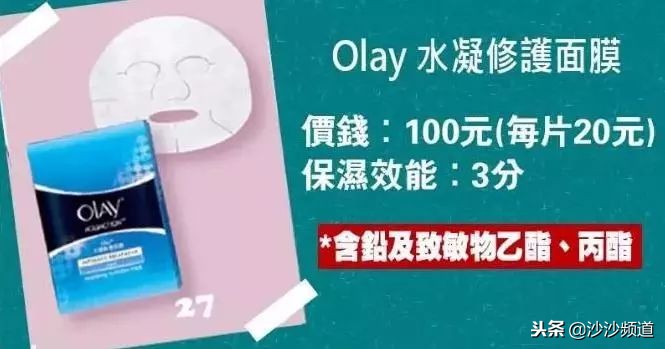 兰蔻面膜难闻,兰蔻面膜易过敏吗