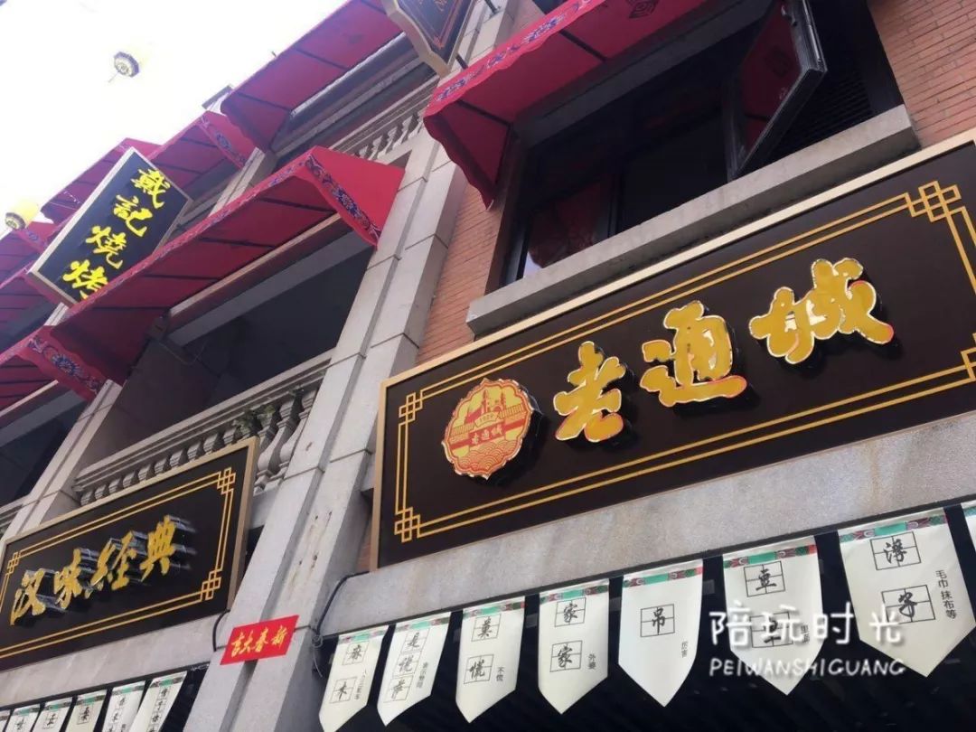 武汉旅游攻略来了一日游吃什么,武汉旅游攻略来了详细