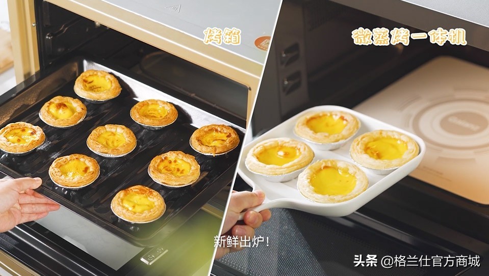 微波炉能烤蛋挞吗烤几分钟,可以用微波炉烤蛋挞吗