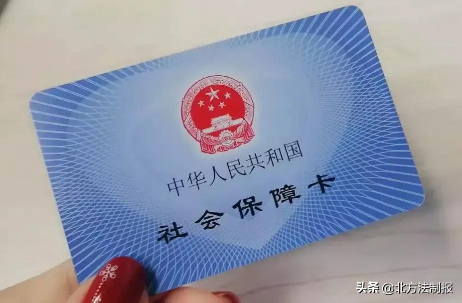 长春市社会保障卡丢失怎么补,吉林社会保障卡补办